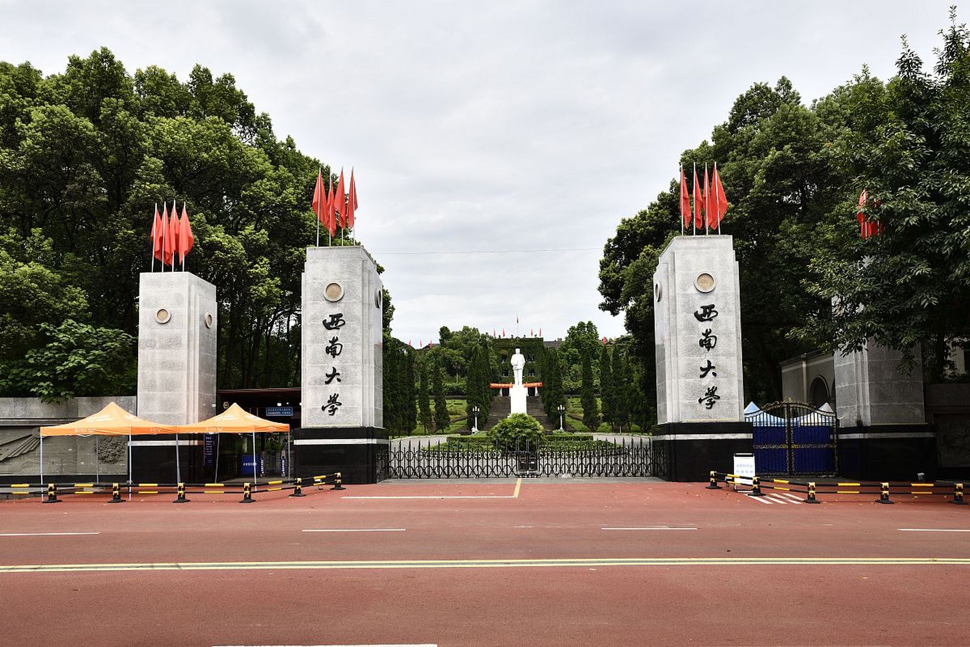 西南大学(西南大学在职研究生)