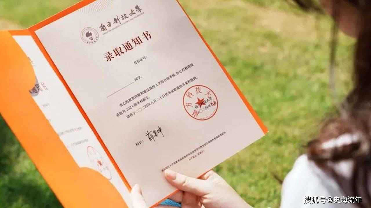 同济大学文凭(同济大学拿学位要求)