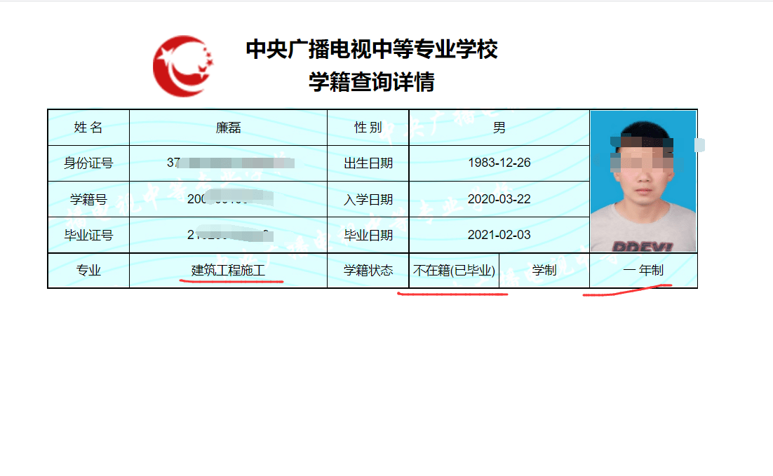 中国科学技术大学毕业证(中国科学技术大学毕业证编号查询)