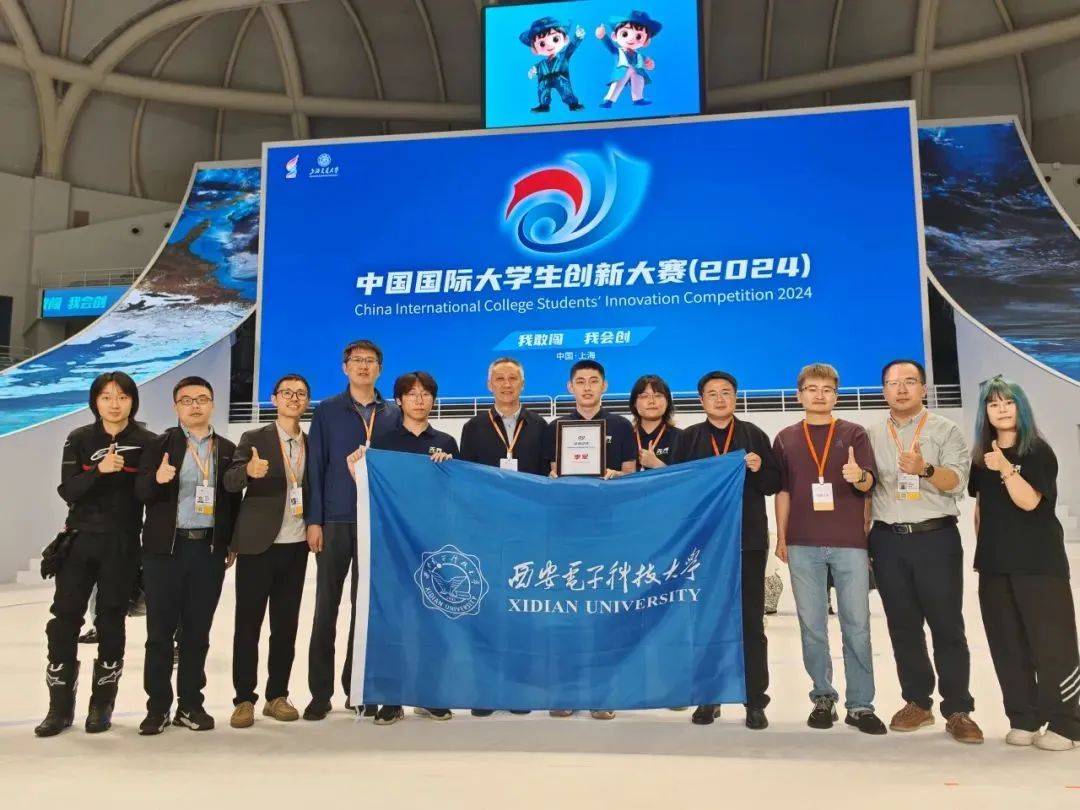 西安电子科技大学文凭(西安电子科技大学毕业证图片全日制本科)