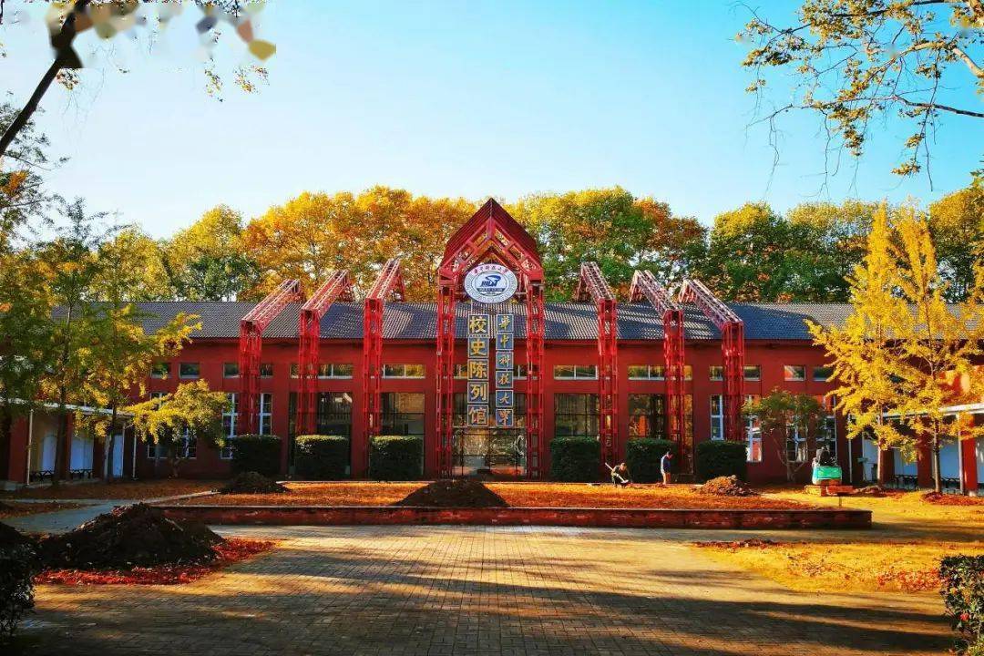 华中科技大学(华中科技大学研究生招生信息网)