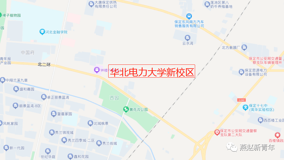 华北电力大学文凭(华北电力大学文凭好考吗)