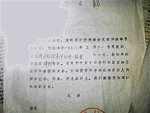 南京大学文凭(南京大学文凭值多少钱)