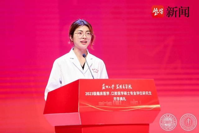 苏州大学文凭(苏州大学文凭多少钱)