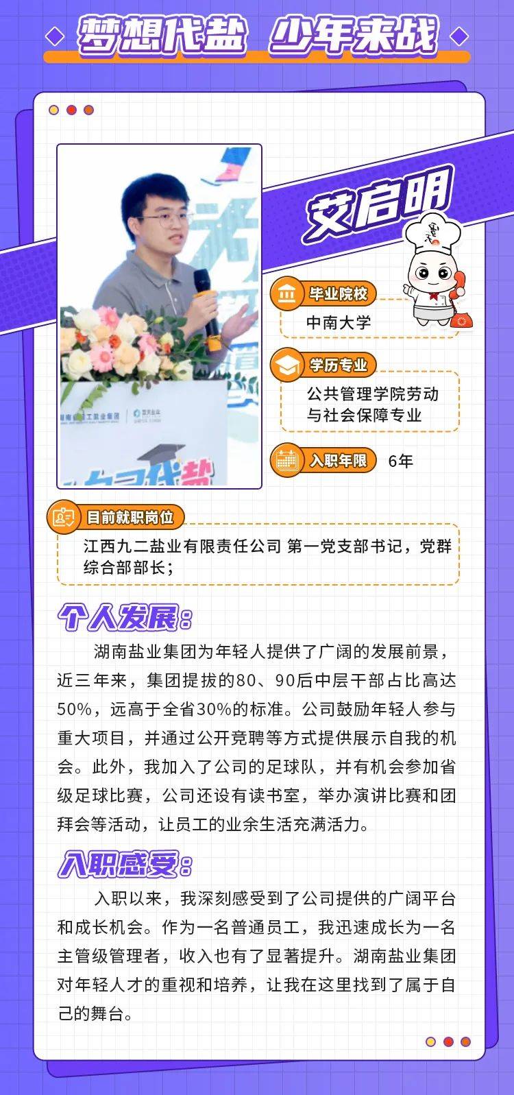 中南大学文凭(中南大学什么学历)