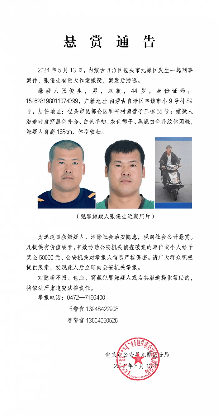 重庆大学毕业证(重庆大学毕业证补办流程)
