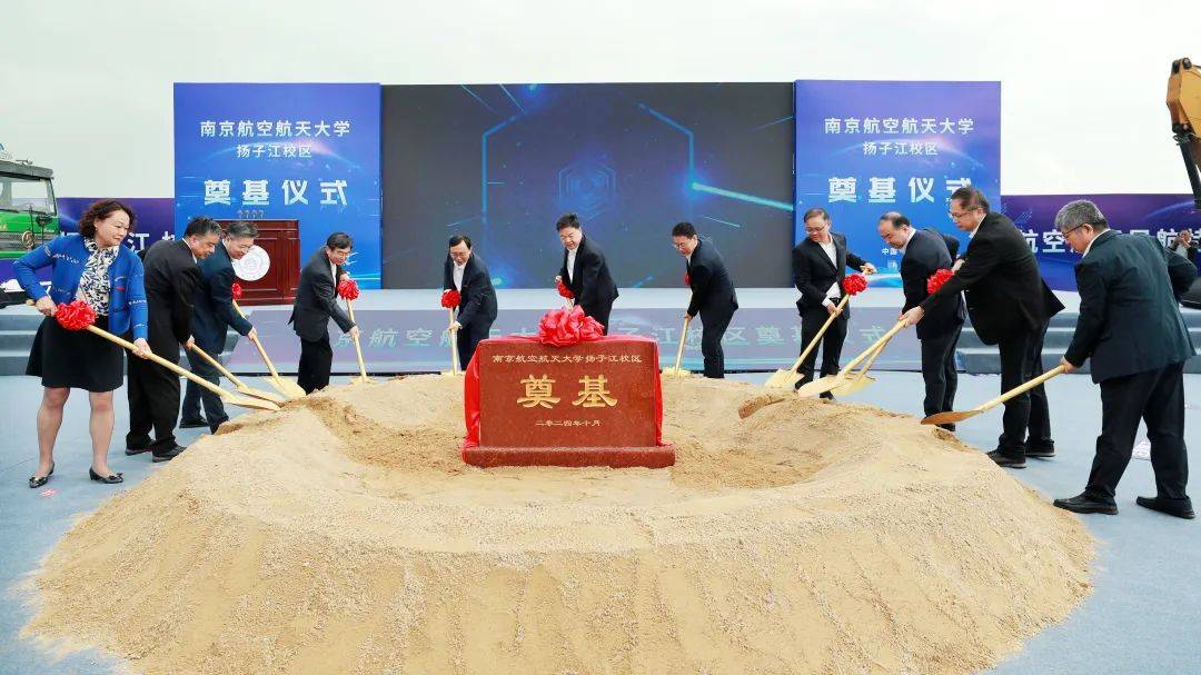 南京航空航天大学文凭(南京航空航天大学本科毕业要求)