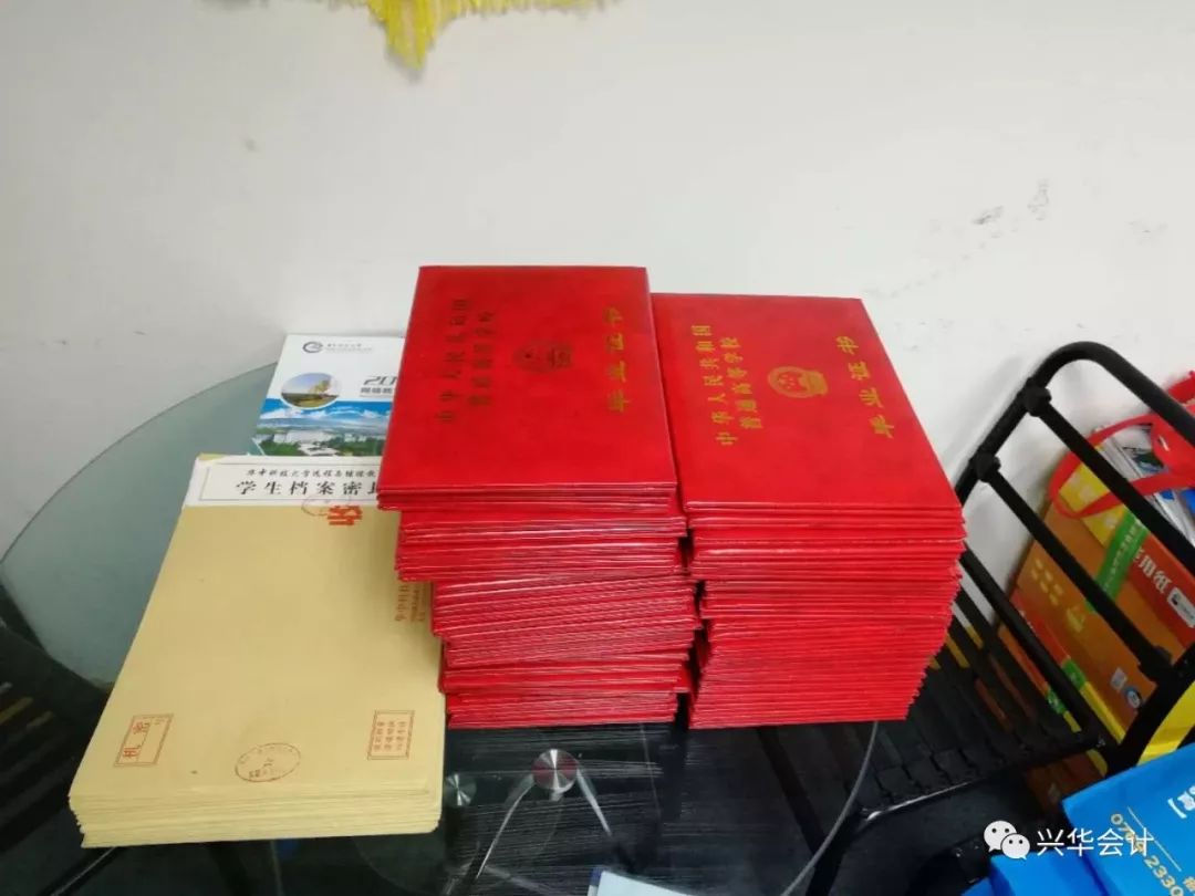 华中科技大学文凭(华中科技大学普通高等教育学历证书)