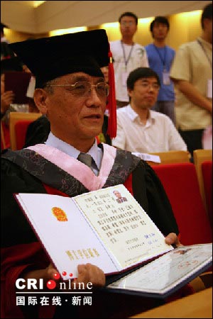南开大学文凭(南开大学文凭含金量高吗)