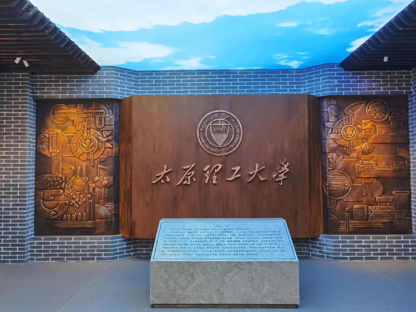 太原理工大学(太原理工大学分数线)