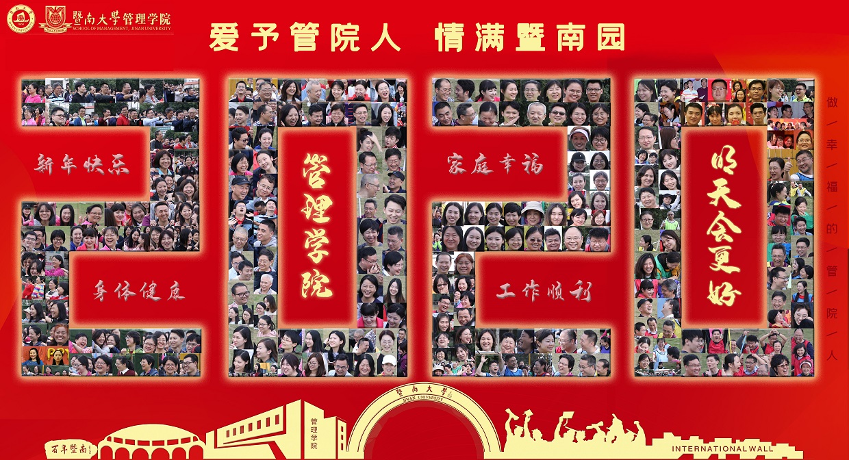 暨南大学文凭(暨南大学教育学院文凭)