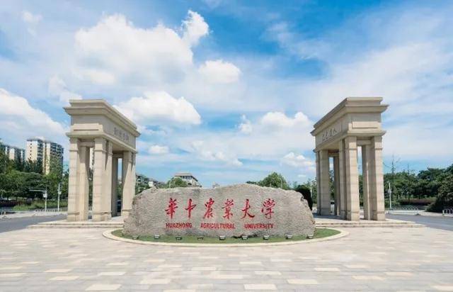 南京农业大学(南京农业大学考研专业目录)
