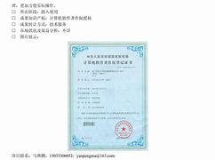 华北电力大学毕业证(华北电力大学毕业证图片)