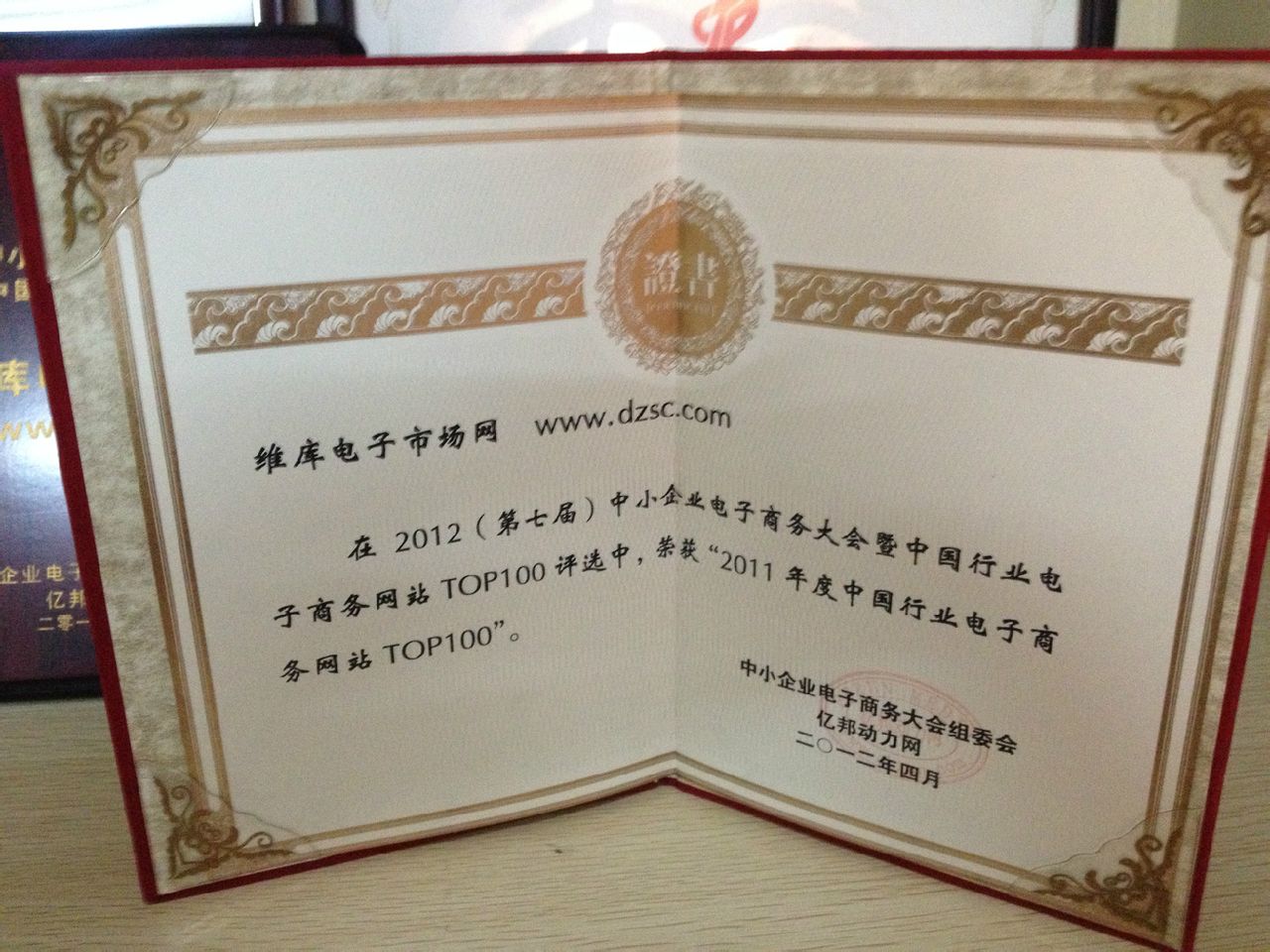 大连理工大学毕业证(大连理工大学毕业证二次发放时间)