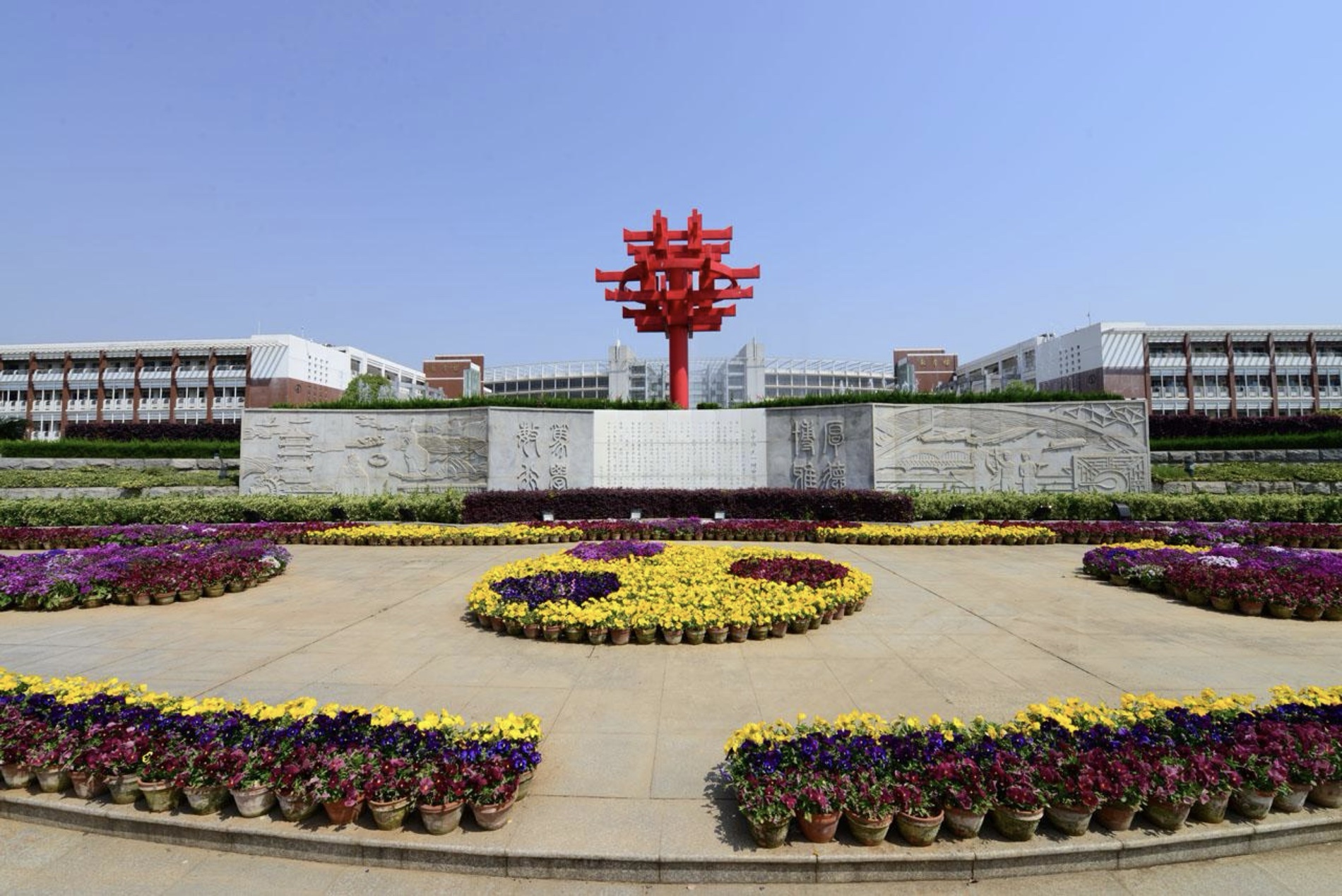 华中师范大学(华中师大是985还是211大学)