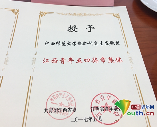 中国科学技术大学毕业证(中国科学技术大学毕业证书)