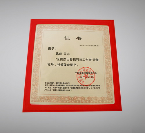 南开大学毕业证(南开大学毕业证查询)