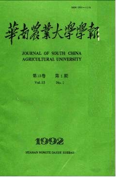 华南农业大学毕业证(华南农业大学毕业证书封面)