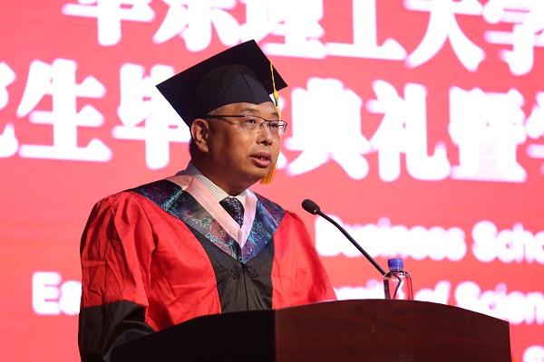 华东理工大学毕业证(华东理工大学毕业证样本)
