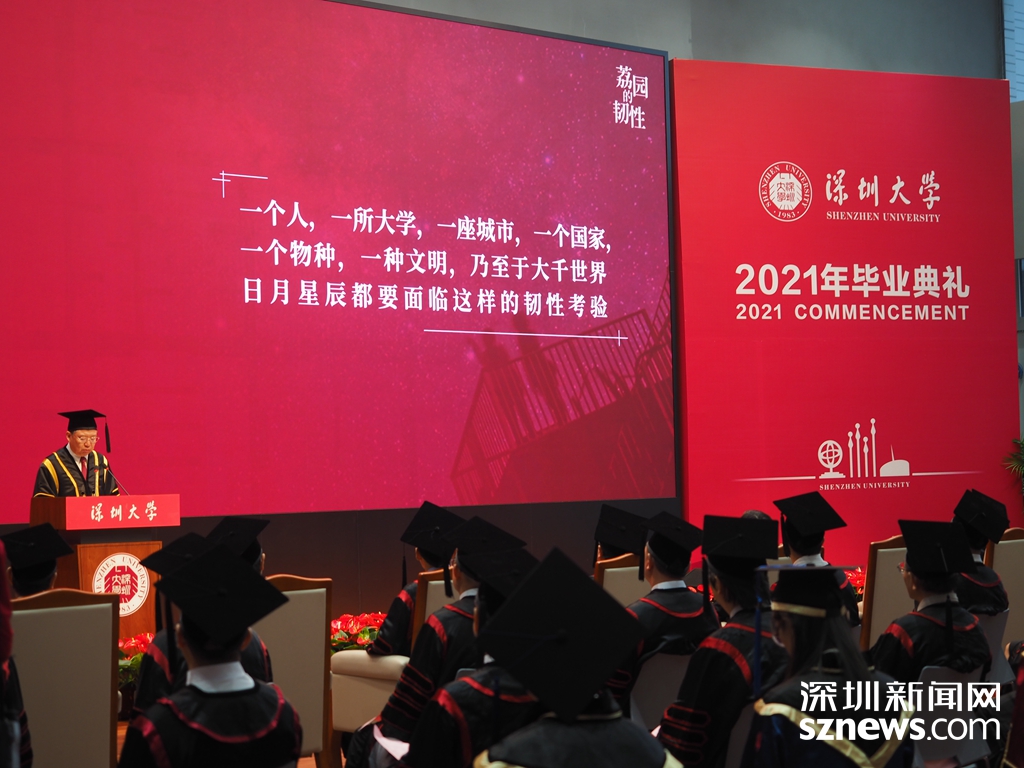 深圳大学文凭(深圳大学文凭北京认可吗)