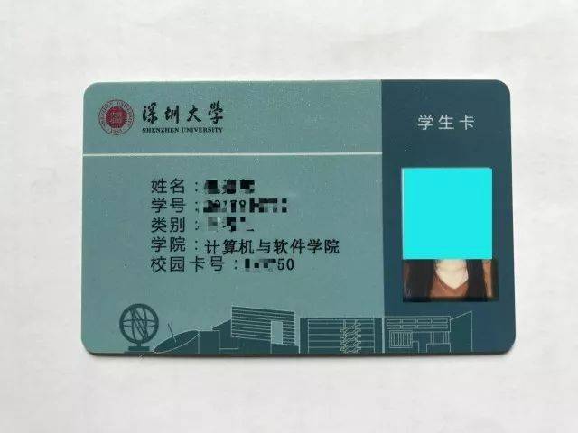 深圳大学文凭(深圳大学文凭北京认可吗)