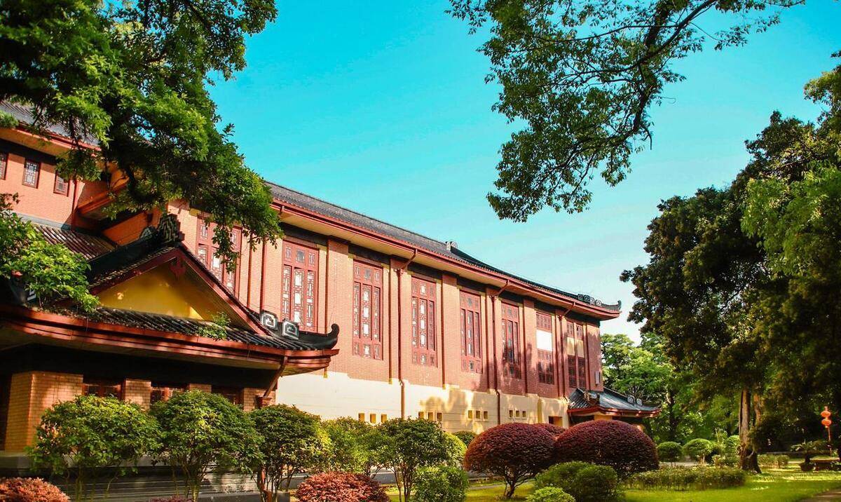 湖南师范大学(湖南师范大学在职研究生)