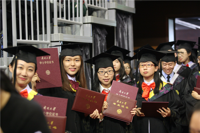 南开大学毕业证(南开大学毕业证照片)