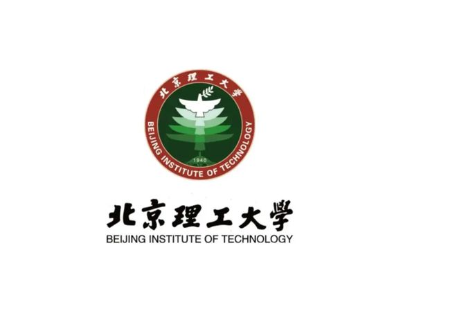 北京理工大学(北京理工大学中外合作办学项目)