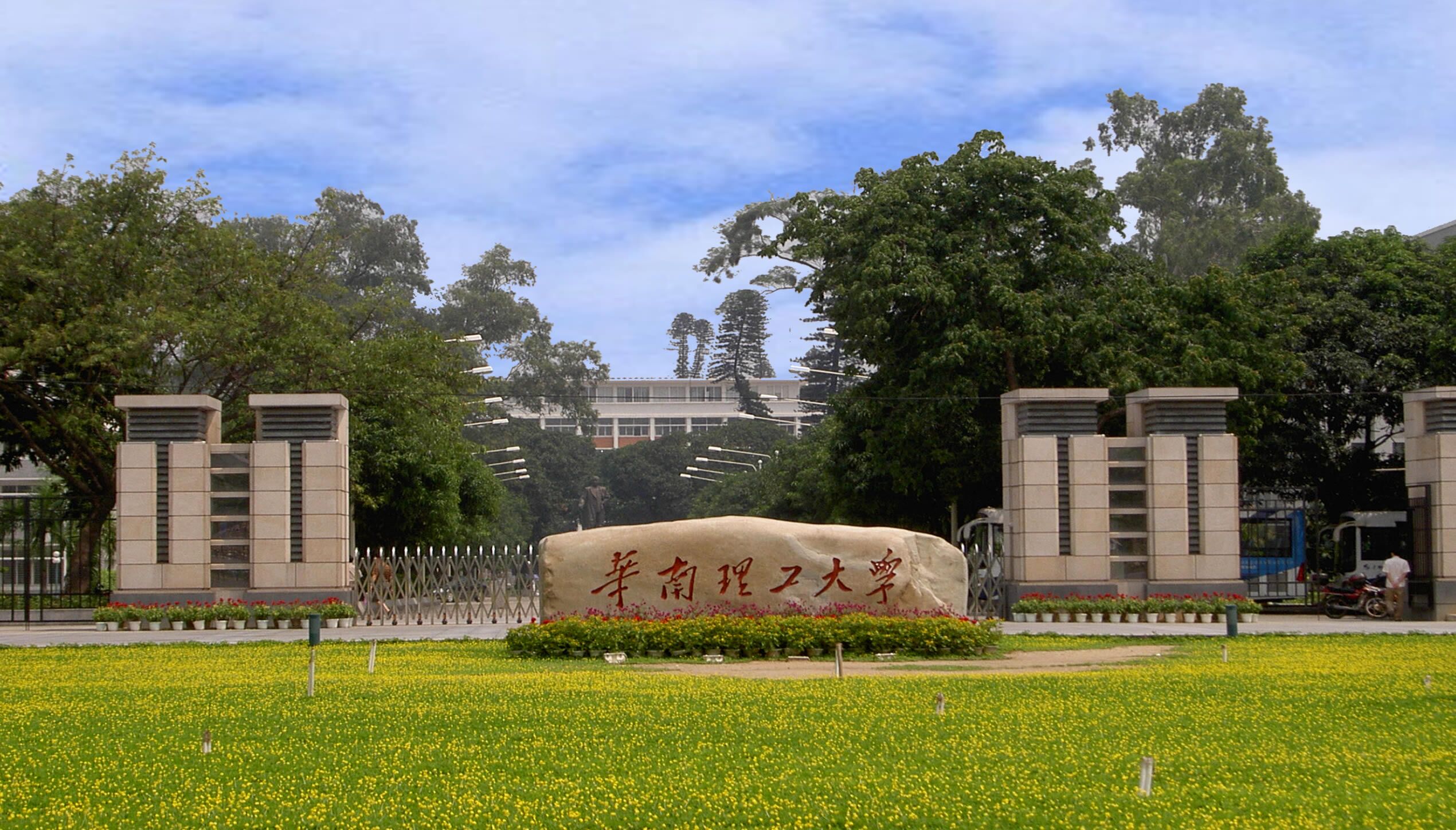 华南理工大学毕业证(华南理工大学毕业证封面)