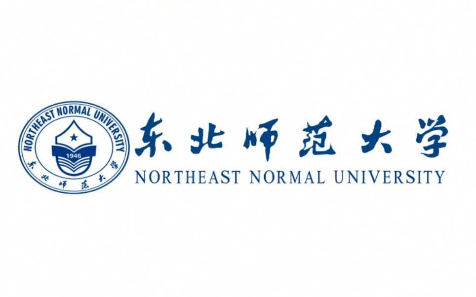 东北师范大学(东北师范大学考研)