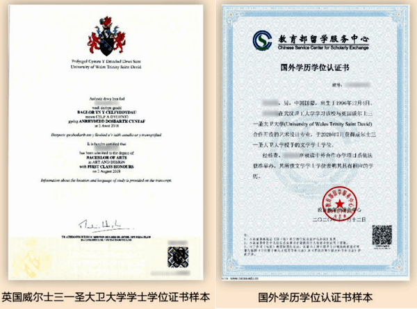 武汉理工大学毕业证(武汉理工大学毕业证查询)