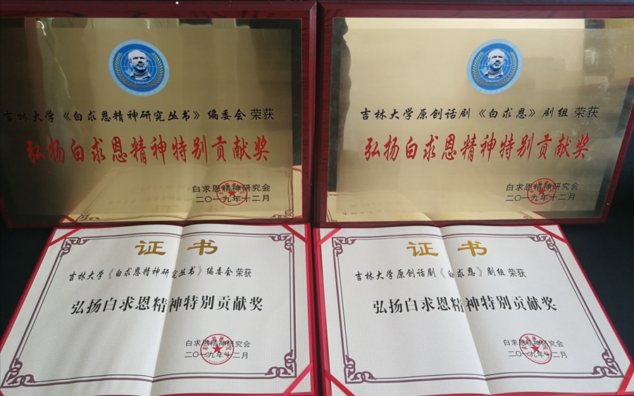 吉林大学毕业证(吉林大学毕业证的样子)