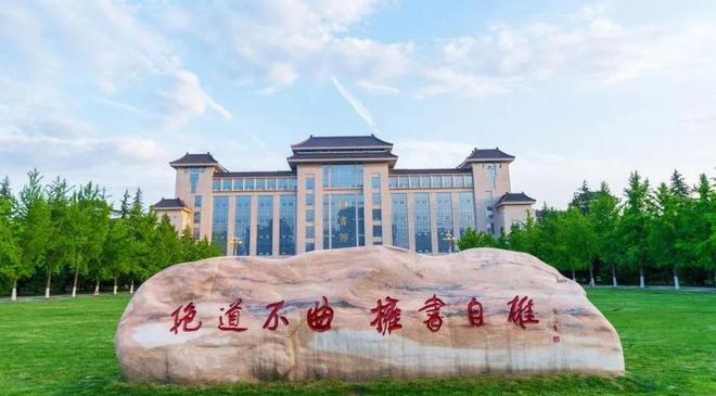 陕西师范大学(陕西师范大学附属小学)