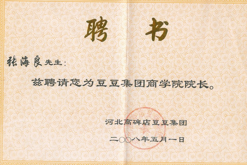武汉理工大学文凭(武汉理工大学学历查询系统)