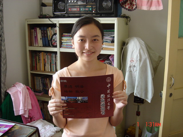 中国政法大学文凭(中国政法大学本科毕业条件)