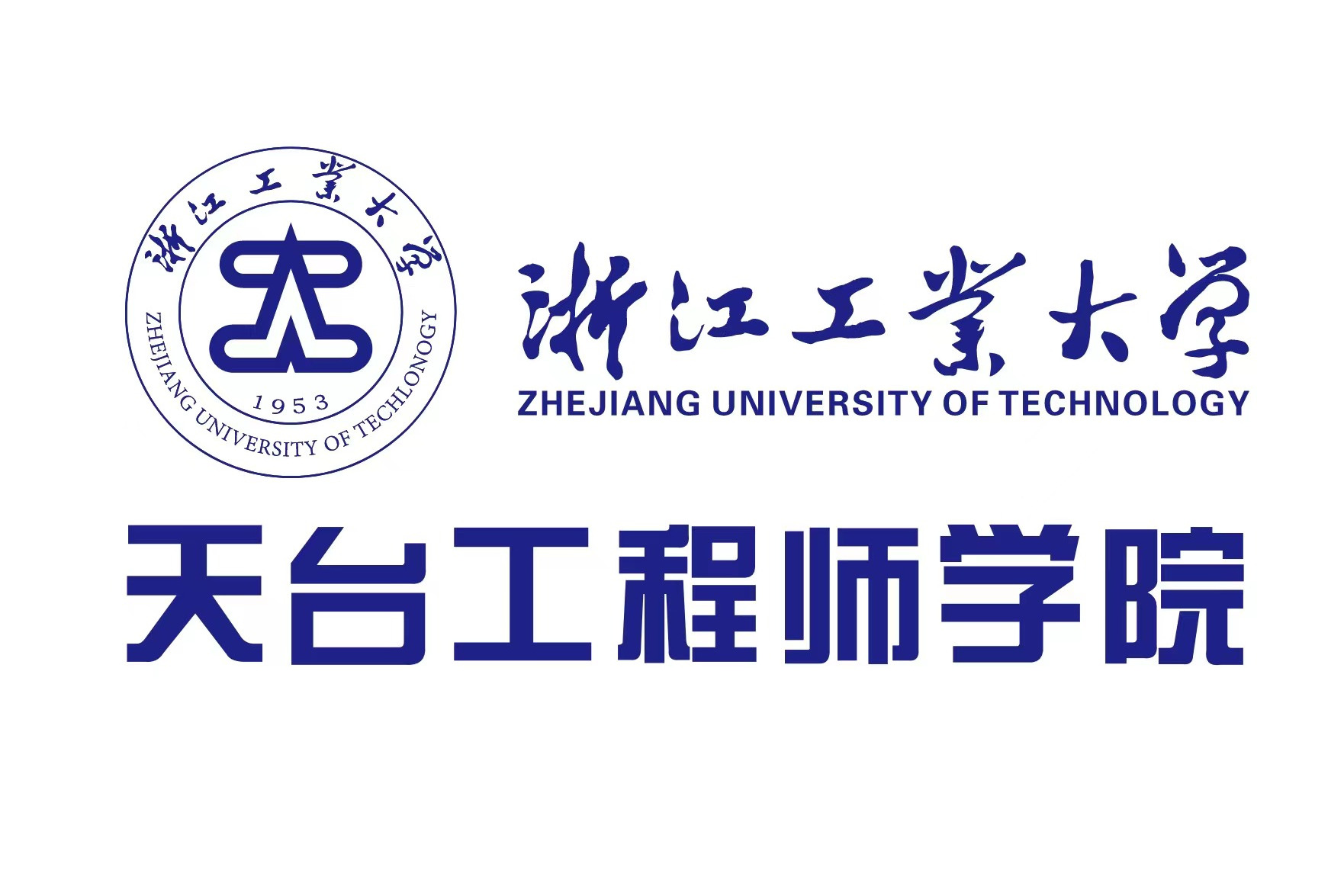 浙江工业大学毕业证(浙江工业大学毕业证什么时候发)