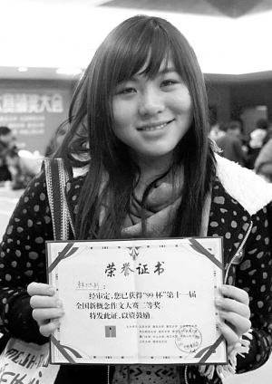 南京大学毕业证(南京大学毕业证外壳最霸气)