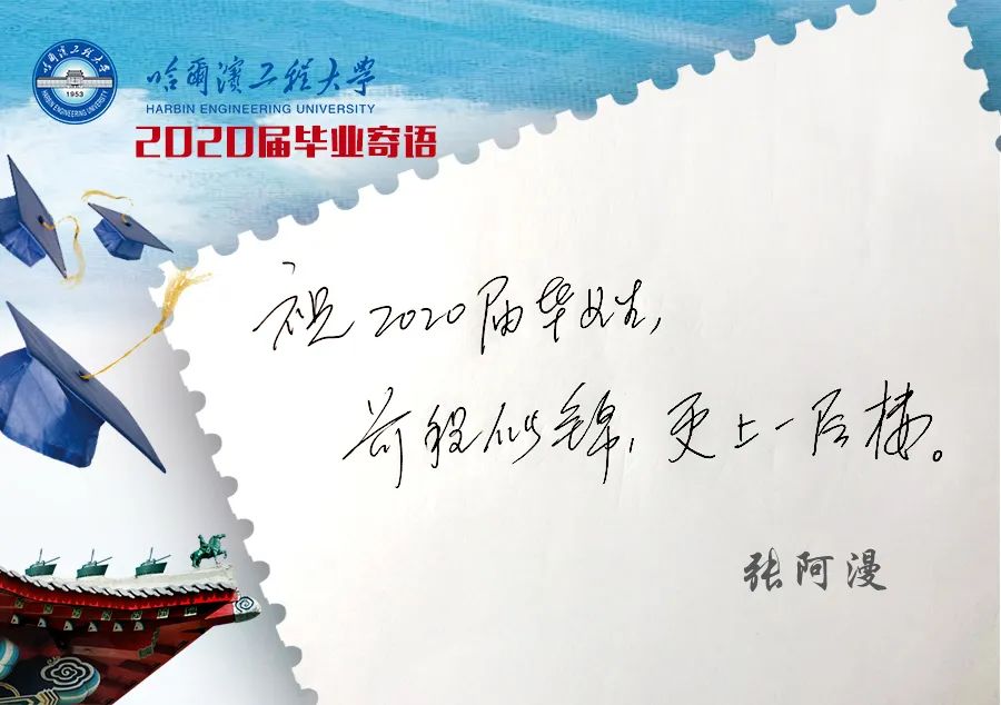 哈尔滨工程大学文凭(哈尔滨工程大学几年制)