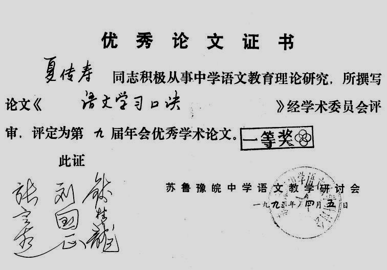 安徽大学文凭(安徽大学的毕业证和学位证图片)