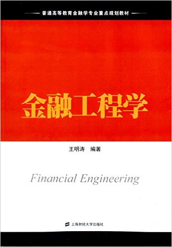 上海财经大学文凭(上海财经大学本科生毕业要求)