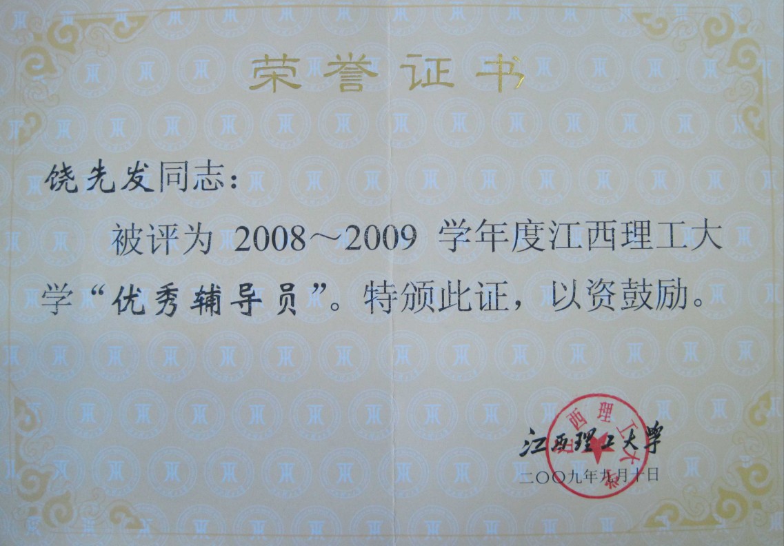 南昌大学毕业证(南昌大学毕业证书图片)