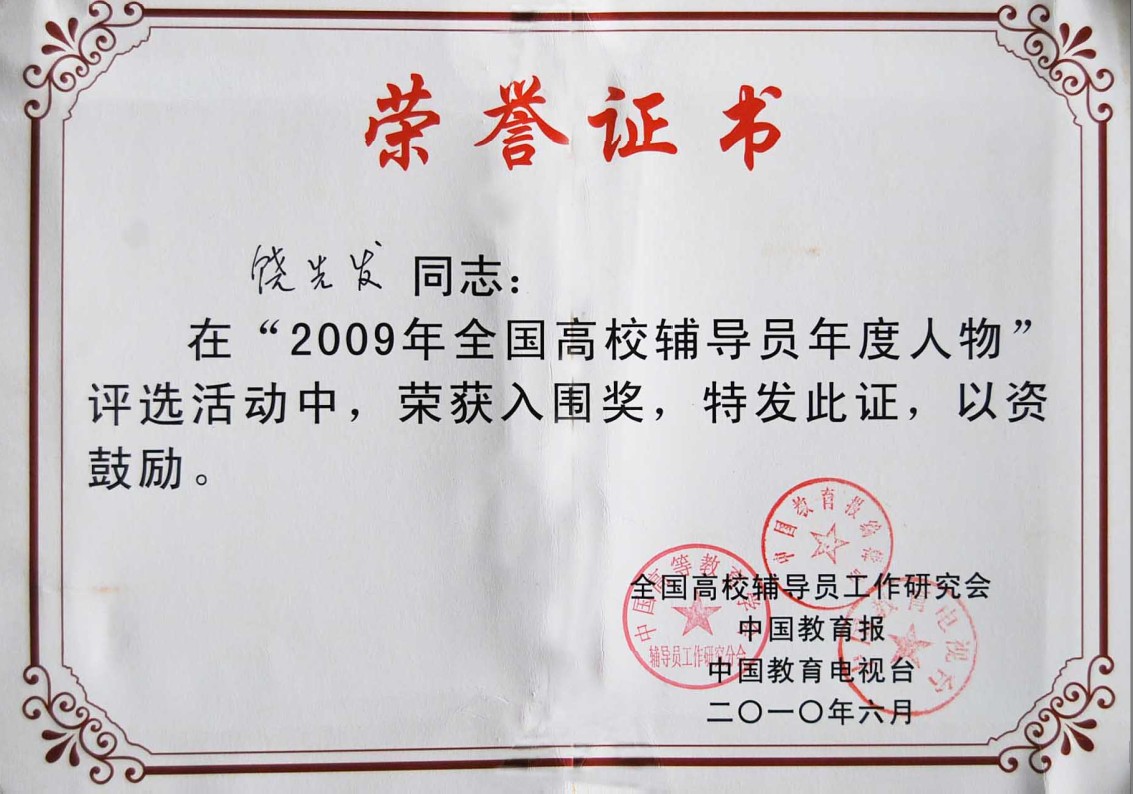 南昌大学毕业证(南昌大学毕业证书图片)