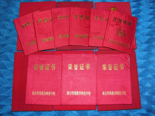 东北师范大学毕业证(东北师范大学毕业证查询)