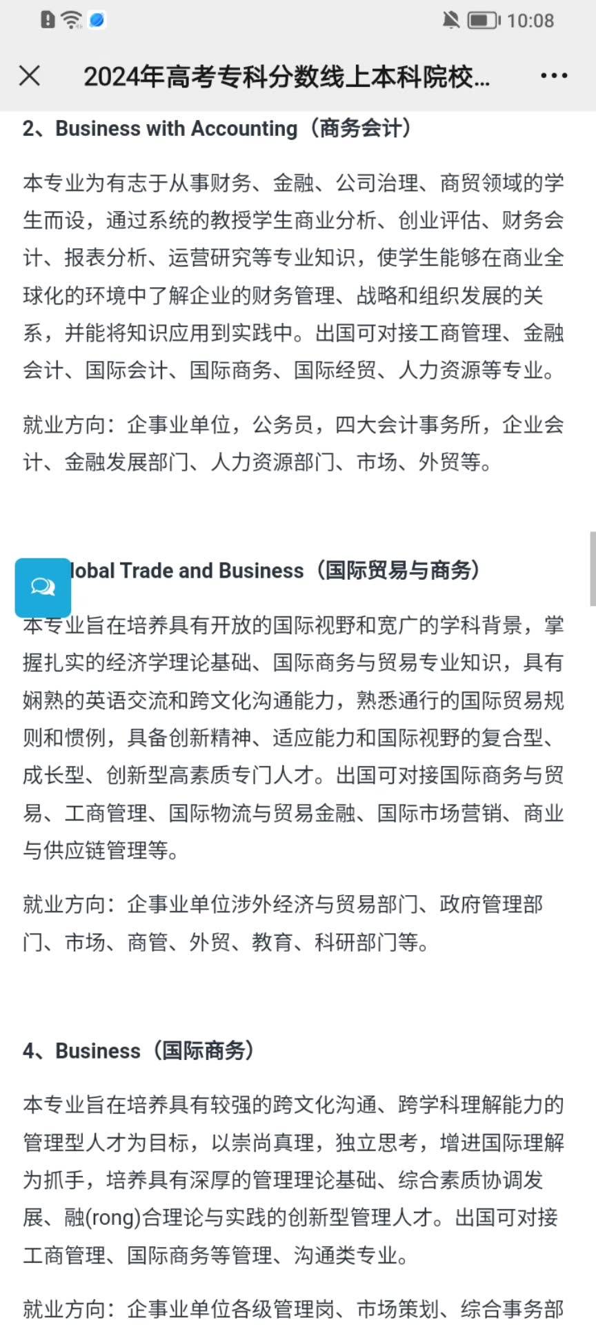华东师范大学文凭(华东师范大学的毕业证长什么样)