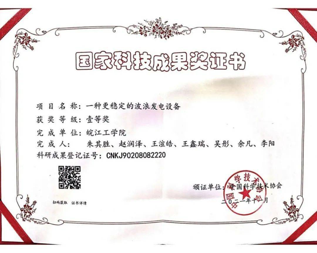 河海大学文凭(河海大学有大专学历吗)