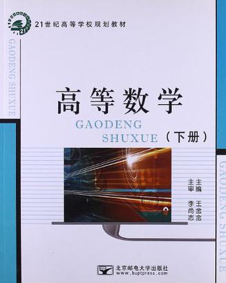北京邮电大学文凭(北京邮电大学文凭报考要求)