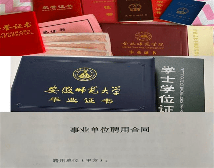 四川大学毕业证(四川大学毕业证书图片 本科)