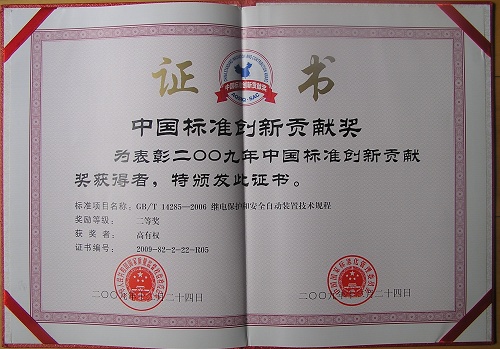 西安交通大学文凭(西安交通大学文凭报考条件)