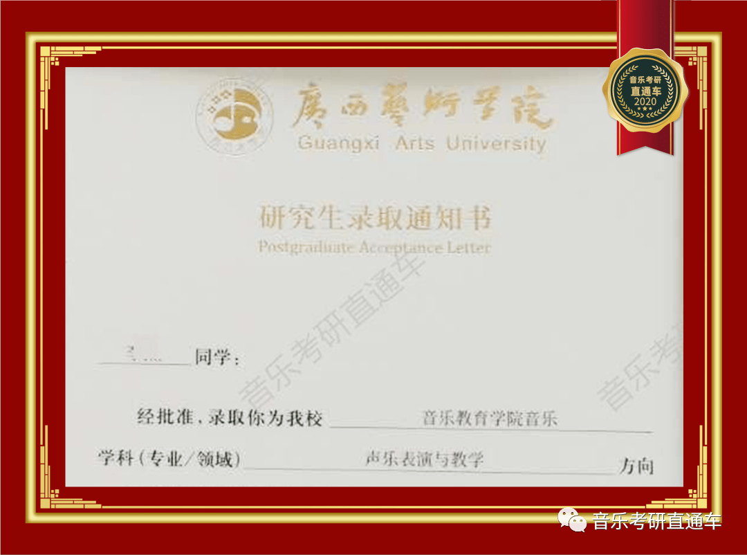 河南大学毕业证(河南大学毕业证书)