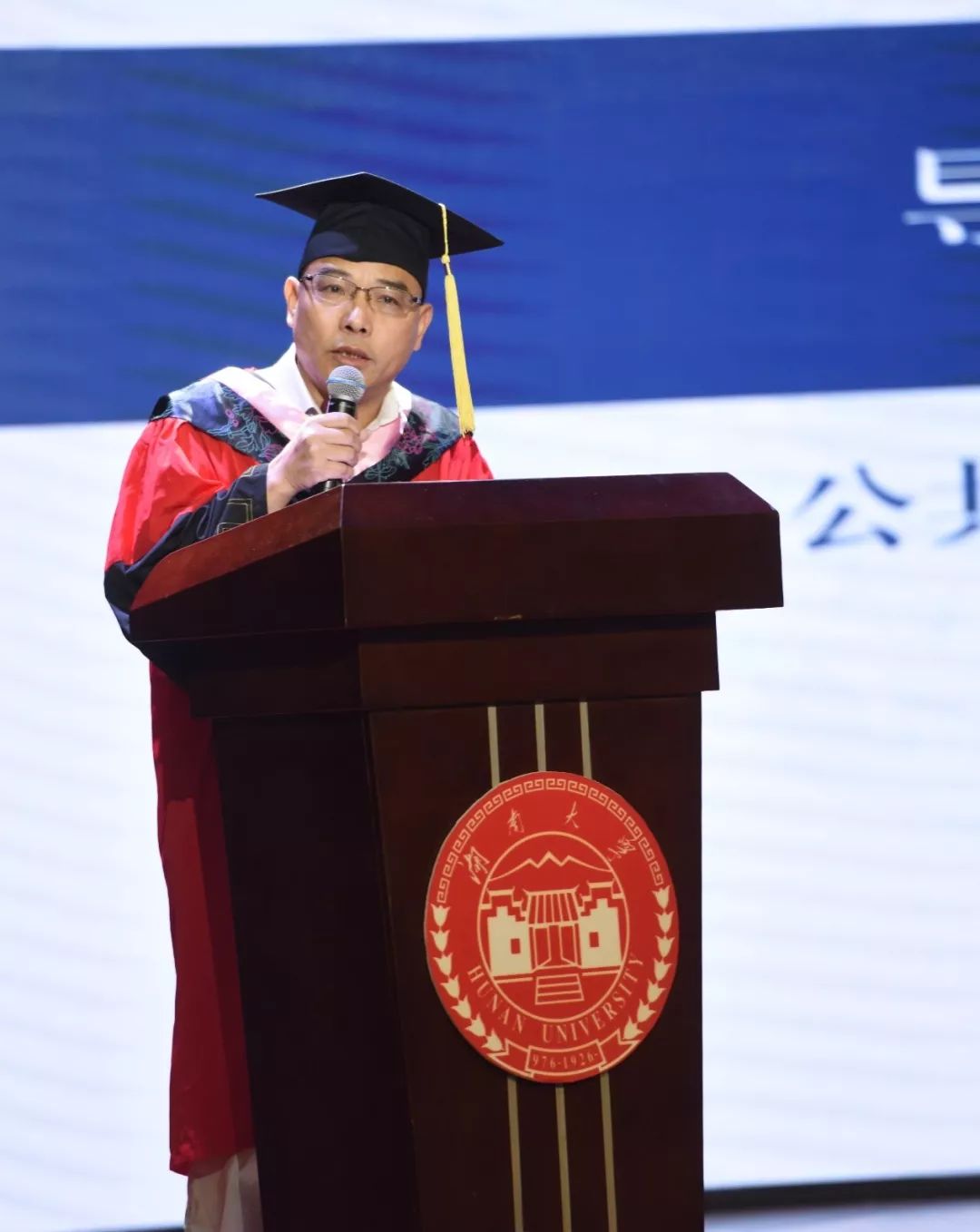 湖南大学文凭(湖南大学衡阳分校毕业证样本)